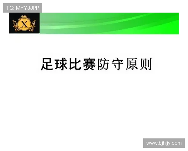 足球比赛中的快速传球与进攻组织 足球比赛中的快速传球与进攻组织