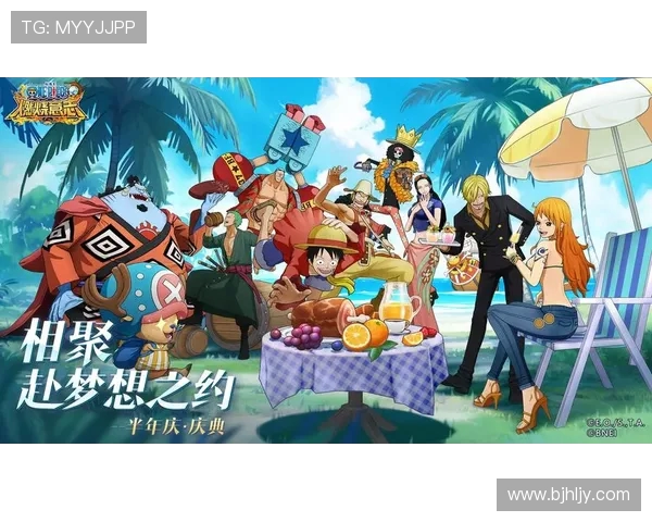 Magic in the Air点燃世界杯激情狂欢之夜梦想与荣耀