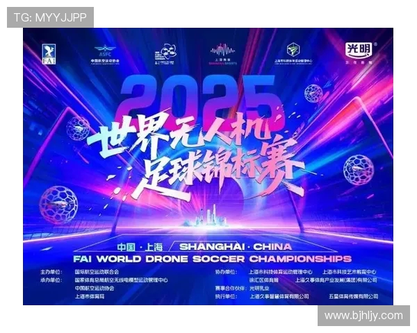 聚焦2030世界杯哪年举办及全球期待展望与未来足球格局变化