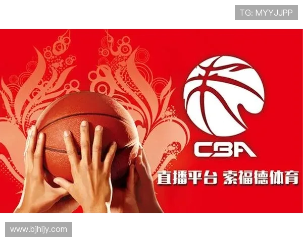 CBA免费直播观看渠道汇总，官方平台和第三方应用全覆盖
